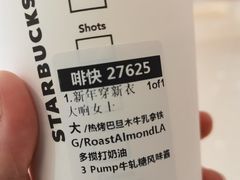 -星巴克(天津SM城市广场店)