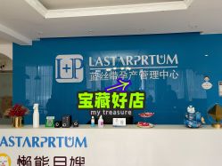 点击看大图 -蓝丝带·催乳·产后恢复中心(未来广场店)