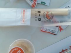 -新一番三文鱼寿司(大东海店)