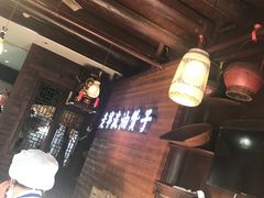 -沈氏祖传老宁波油赞子(南塘店)
