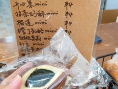-雀食面包店(钟楼店)