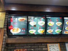 -和生记牛肉火勺店(汇兴家园店)