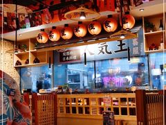 -有喜屋·烧鸟·居酒屋(周浦万达店)