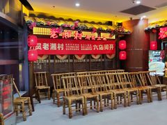 -老湘村·湖南土菜(天河维多利店)