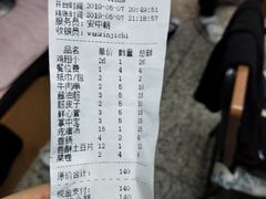-万鑫鸡翅
