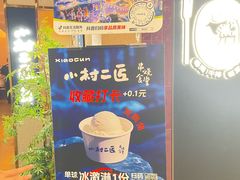 -北京安贞环宇荟