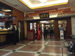 -北京全聚德(王府井店)