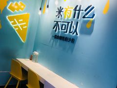 -Meal Salad米有沙拉(长泰广场店)