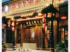 -舒家大院老火锅(台江路店)