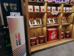 -眉州东坡(鸿坤店)