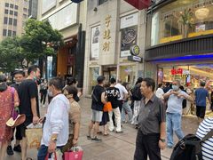-泰康食品(南京东路店)