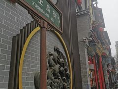 -莲湖公园