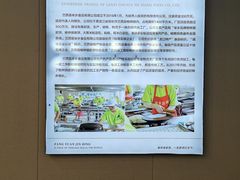 大堂-方圆正宗筋饼老店
