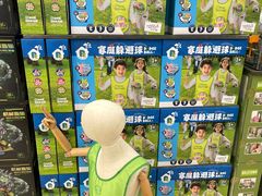 -盒马X会员店(上海森兰商都店)