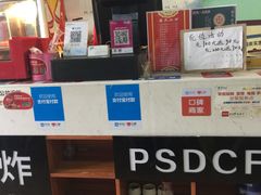 -潘氏凉皮(迎宾南路店)