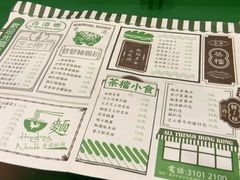菜单-孖记茶档·热腾茶餐(荔湾领展广场店)