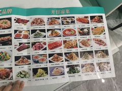 菜单-纳家楼·地道陕菜(劳动路店)