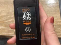 -魏家凉皮(博水商务大厦店)