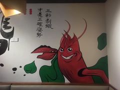 -大嘴龙虾·烧烤夜宵(北景园店)