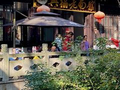 -兴福老面馆(寺路街店)