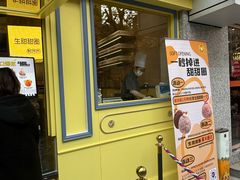 -85度C(生甜甜圈研究工坊·上海局门店)