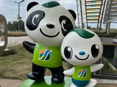 -中国天府农业博览园