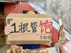 -邓莽子老火锅(鲁祖庙店)