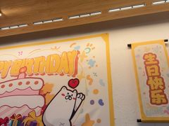 -九毛九西北菜(百信广场店)