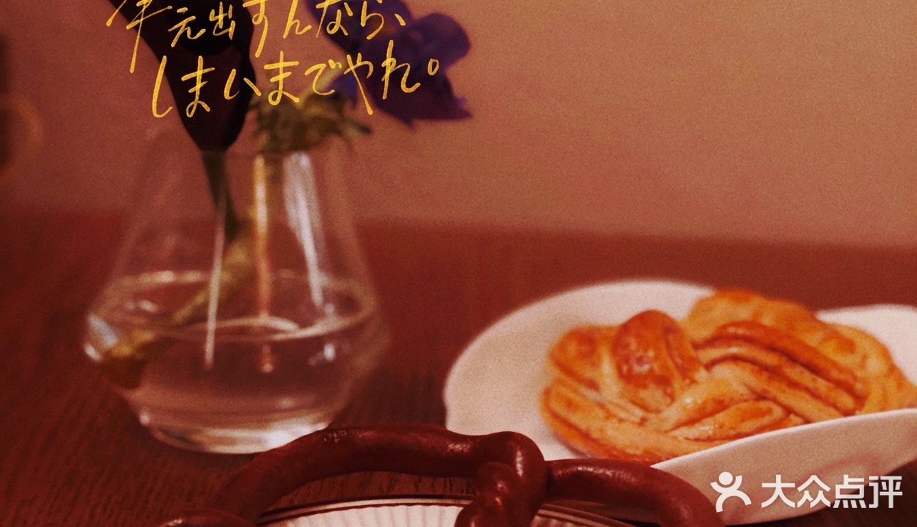 咖啡探店—第二百八十二家啾包 X Chirps Bistro