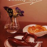 咖啡探店—第二百八十二家啾包 X Chirps Bistro