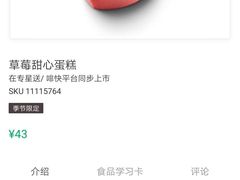 -星巴克(苏州平江万达广场店)