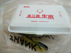 -陈学林面馆