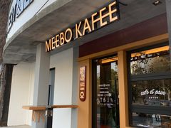 门面-MEEBO KAFEE米咖焙坊(虹桥路店)