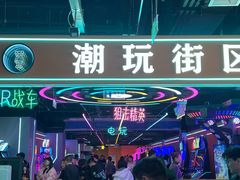 -万达广场(芜湖镜湖店)
