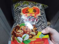 -二斗栗子(黄河道店)