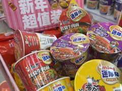 -万达广场(马鞍山太白路店)