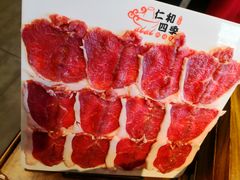 -仁和四季涮肉馆(天坛南门店)