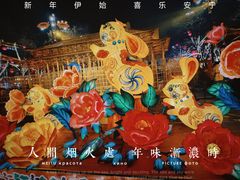-大唐不夜城