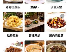 -山楂树融合菜餐厅