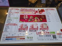 -茉沏(山塘街店)
