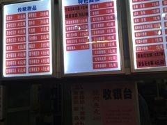 -南宁市连升风味小吃店