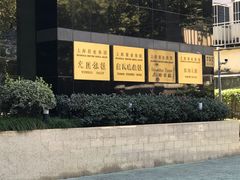 -上海报业大厦