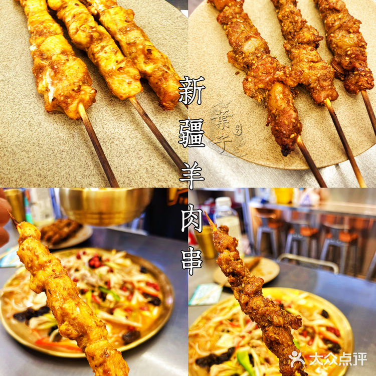 🍃北京探店|一碗红辣辣裹满酱汁的新疆炒米粉!