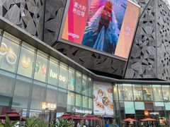 -姜胖胖无限自助烤肉(凯德天府店)