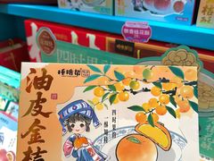 -捶糖帮桂林特产伴手礼(西街店)