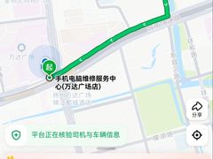 -万达广场(扬州邗江店)