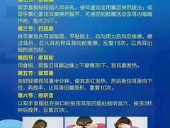 -自然之声助听器·呼吸机(和平店)