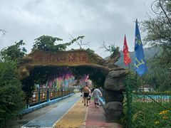 -帽儿山风景区
