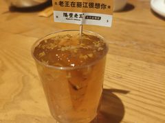 -隔壁老王·家常云南菜(花巷店)