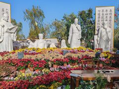 -中国翰园碑林